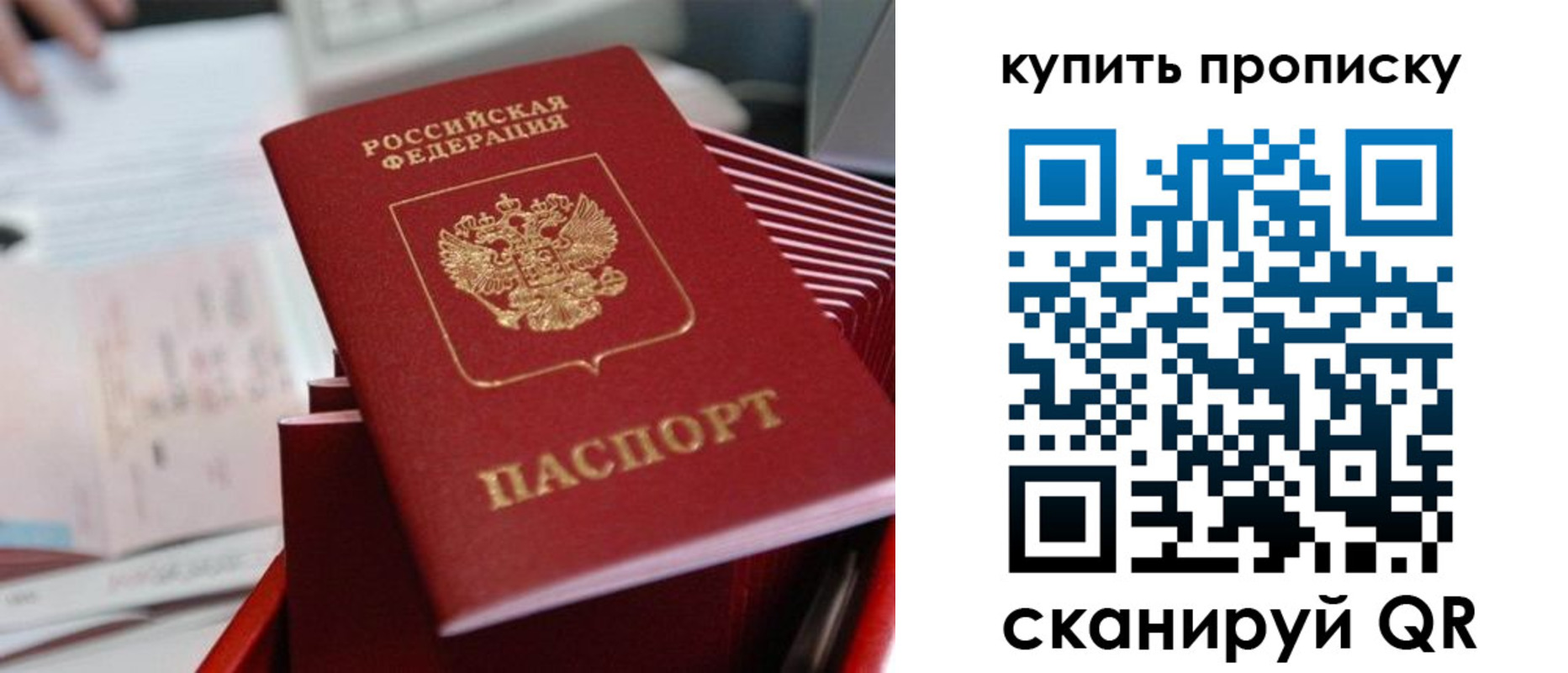 временная регистрация законно в Таштаголе